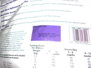 キャットフード　賞味期限　250303